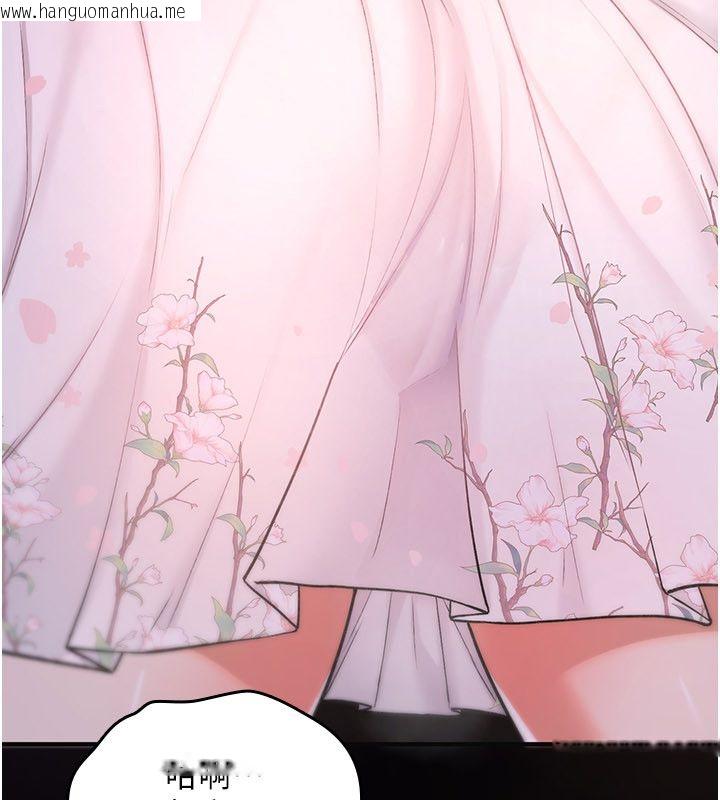 韩国漫画诅咒性转物语韩漫_诅咒性转物语-第29话-用脚撸爽不爽啊?在线免费阅读-韩国漫画-第69张图片