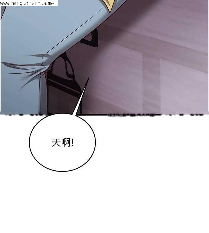 韩国漫画催眠偷心计韩漫_催眠偷心计-第17话-没客人就来做爱吧在线免费阅读-韩国漫画-第29张图片