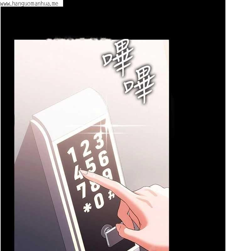 韩国漫画借妻条约韩漫_借妻条约-第48话-是你毁了一切在线免费阅读-韩国漫画-第2张图片