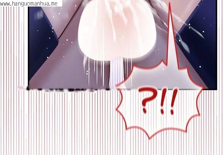韩国漫画异世界骑士团长韩漫_异世界骑士团长-第69话在线免费阅读-韩国漫画-第114张图片
