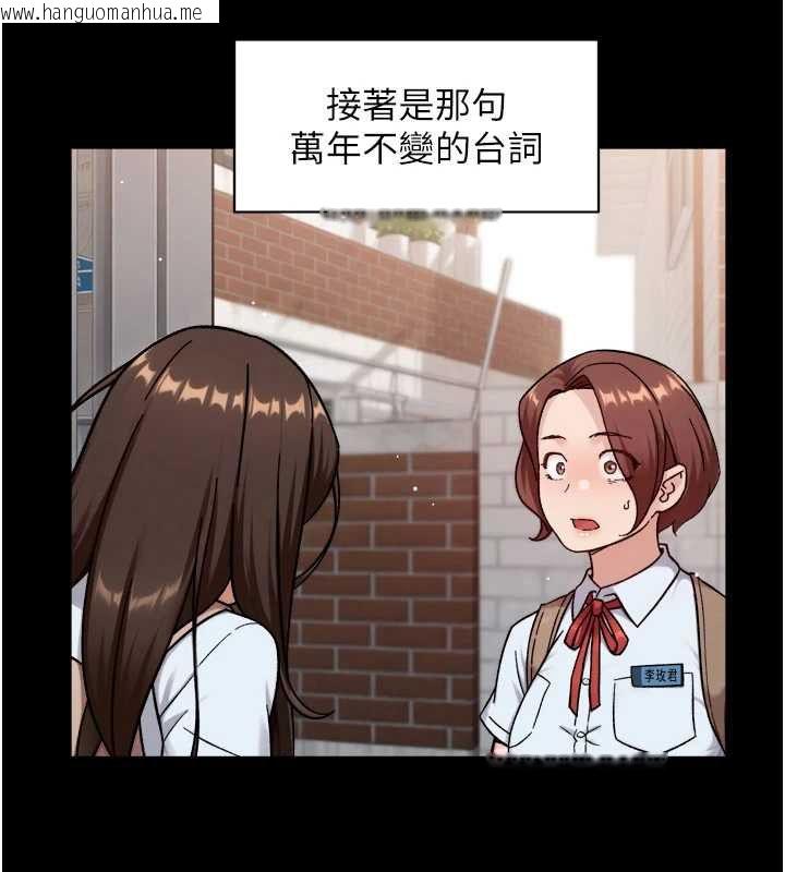 韩国漫画深层洁净达人韩漫_深层洁净达人-第64话-爱之深责之切在线免费阅读-韩国漫画-第69张图片