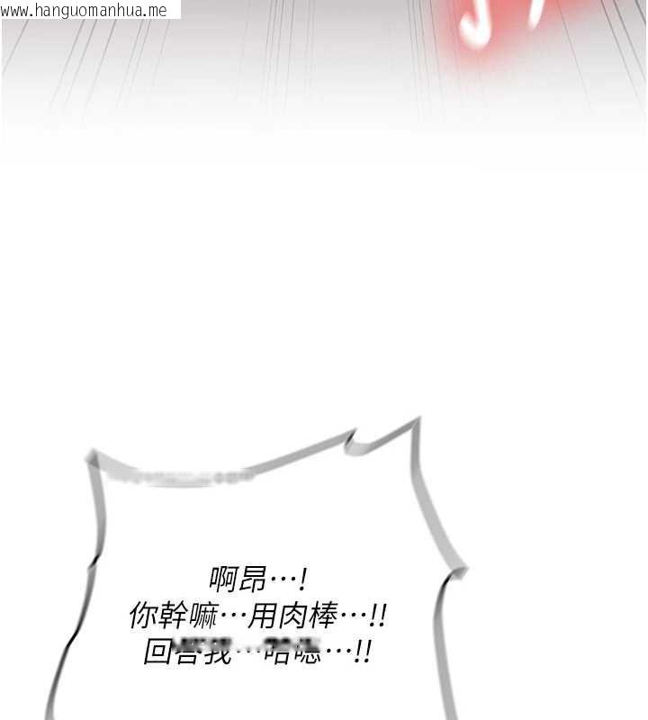 韩国漫画新生老司机韩漫_新生老司机-最终话-安全护送妳到终点在线免费阅读-韩国漫画-第97张图片