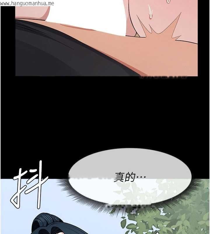 韩国漫画尸变家园:以身相许韩漫_尸变家园:以身相许-第45话-要等我射了才能结束在线免费阅读-韩国漫画-第109张图片