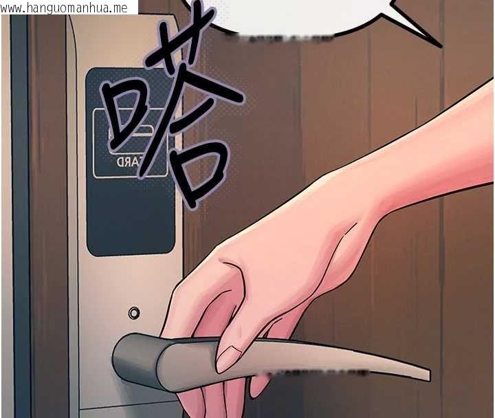 韩国漫画恶次人生韩漫_恶次人生-第57话-女女调教在线免费阅读-韩国漫画-第8张图片