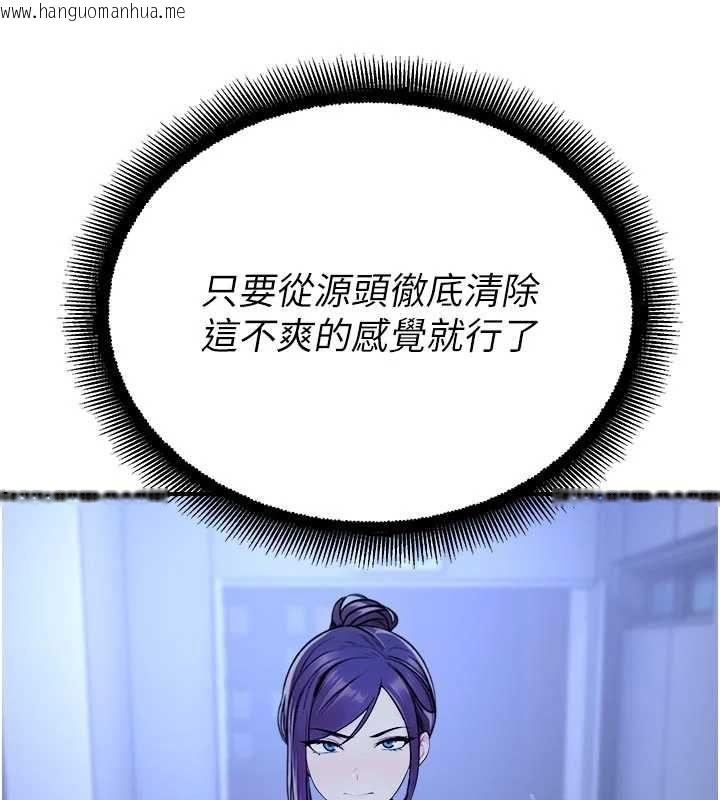 韩国漫画校园禁播角落韩漫_校园禁播角落-第37话-校庆摆摊空档来一发在线免费阅读-韩国漫画-第70张图片