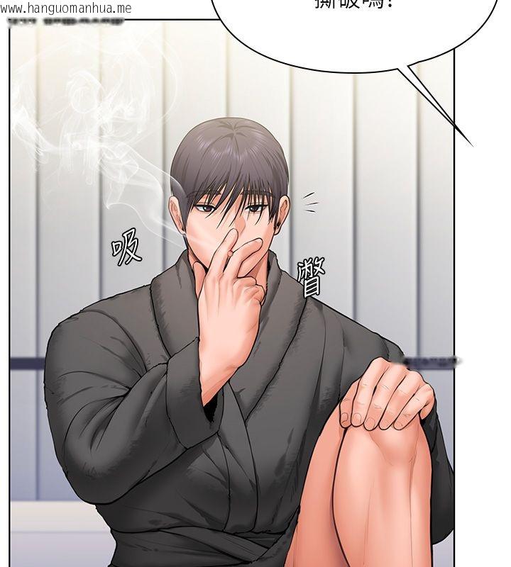 韩国漫画守护妳韩漫_守护妳-第33话-我们当砲友就好在线免费阅读-韩国漫画-第37张图片