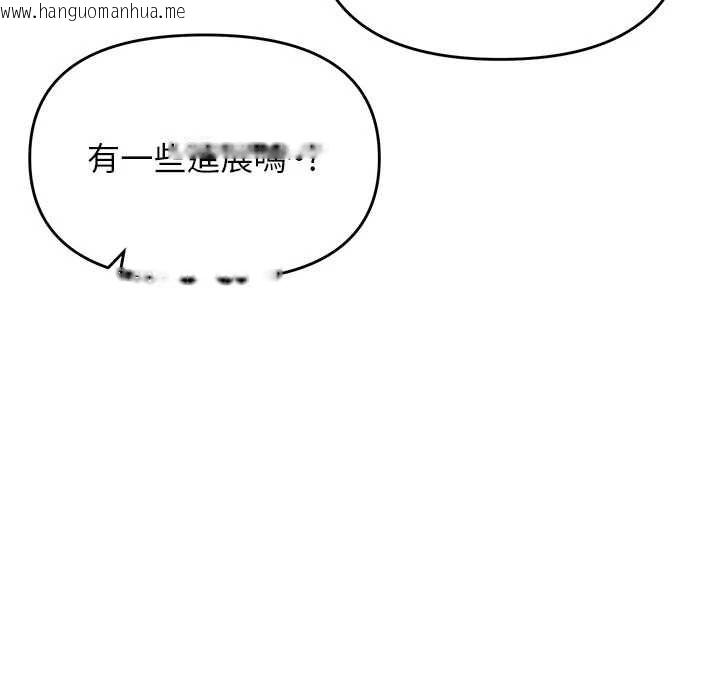 韩国漫画撩欲按摩师韩漫_撩欲按摩师-第8话-妳的第一次可以给我吗?在线免费阅读-韩国漫画-第132张图片