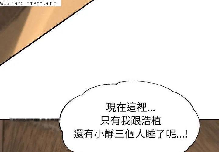 韩国漫画危险同学会韩漫_危险同学会-第118话在线免费阅读-韩国漫画-第166张图片