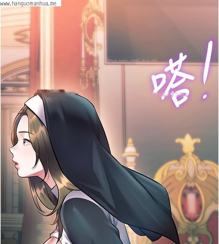 韩国漫画特色新视界韩漫_特色新视界-第40话-这就是说谎的惩罚在线免费阅读-韩国漫画-第155张图片