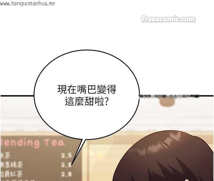 韩国漫画催眠偷心计韩漫_催眠偷心计-第17话-没客人就来做爱吧在线免费阅读-韩国漫画-第30张图片