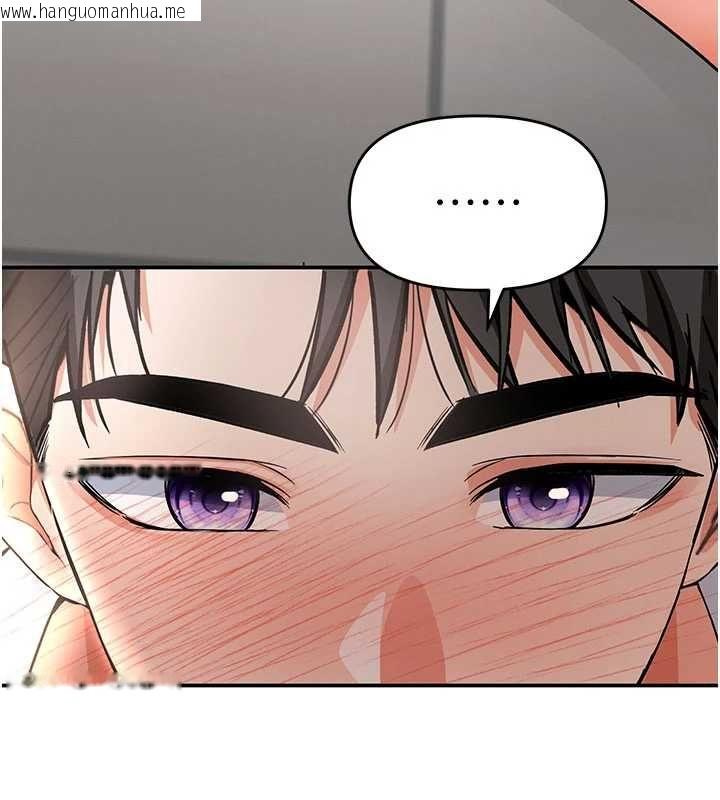 韩国漫画撩欲按摩师韩漫_撩欲按摩师-第8话-妳的第一次可以给我吗?在线免费阅读-韩国漫画-第5张图片