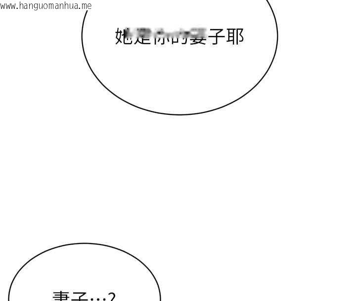 韩国漫画暴君会长的娇媳们韩漫_暴君会长的娇媳们-第40话-爸温暖的安慰在线免费阅读-韩国漫画-第23张图片