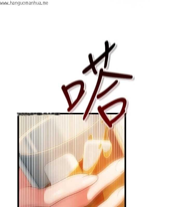 韩国漫画借妻条约韩漫_借妻条约-第48话-是你毁了一切在线免费阅读-韩国漫画-第41张图片
