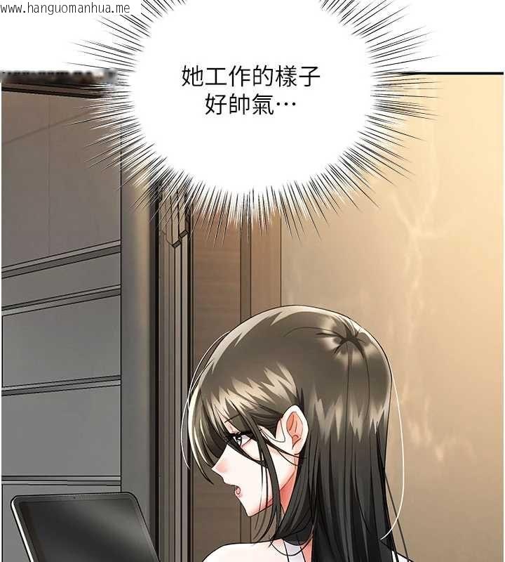 韩国漫画撩欲按摩师韩漫_撩欲按摩师-第8话-妳的第一次可以给我吗?在线免费阅读-韩国漫画-第137张图片