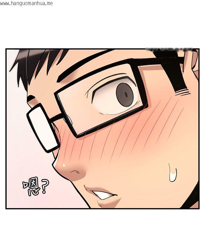 韩国漫画诅咒性转物语韩漫_诅咒性转物语-第29话-用脚撸爽不爽啊?在线免费阅读-韩国漫画-第41张图片