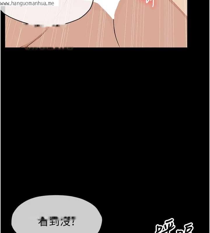 韩国漫画尸变家园:以身相许韩漫_尸变家园:以身相许-第45话-要等我射了才能结束在线免费阅读-韩国漫画-第6张图片