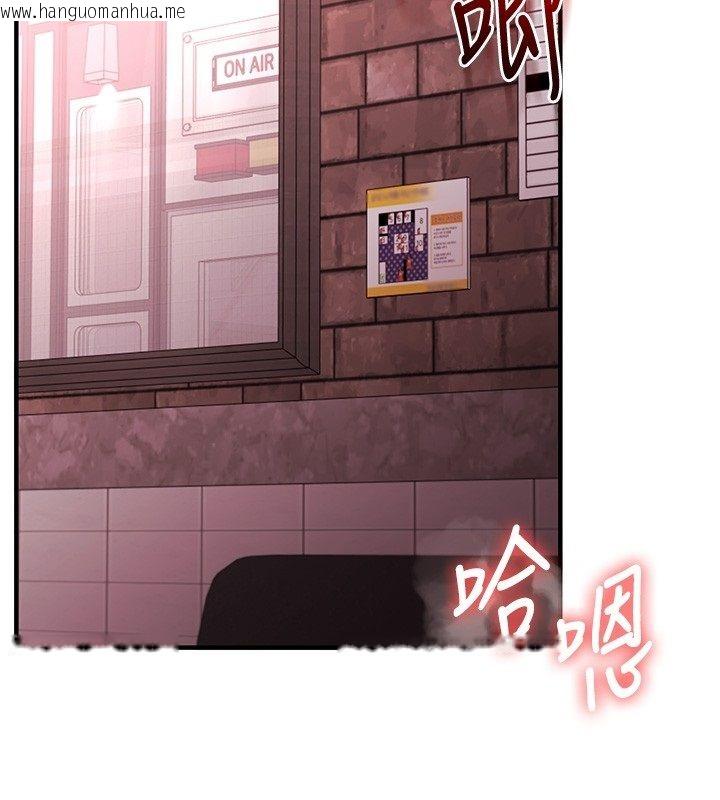 韩国漫画玩转学姐韩漫_玩转学姐-第110话-我们换个地方继续吧在线免费阅读-韩国漫画-第127张图片