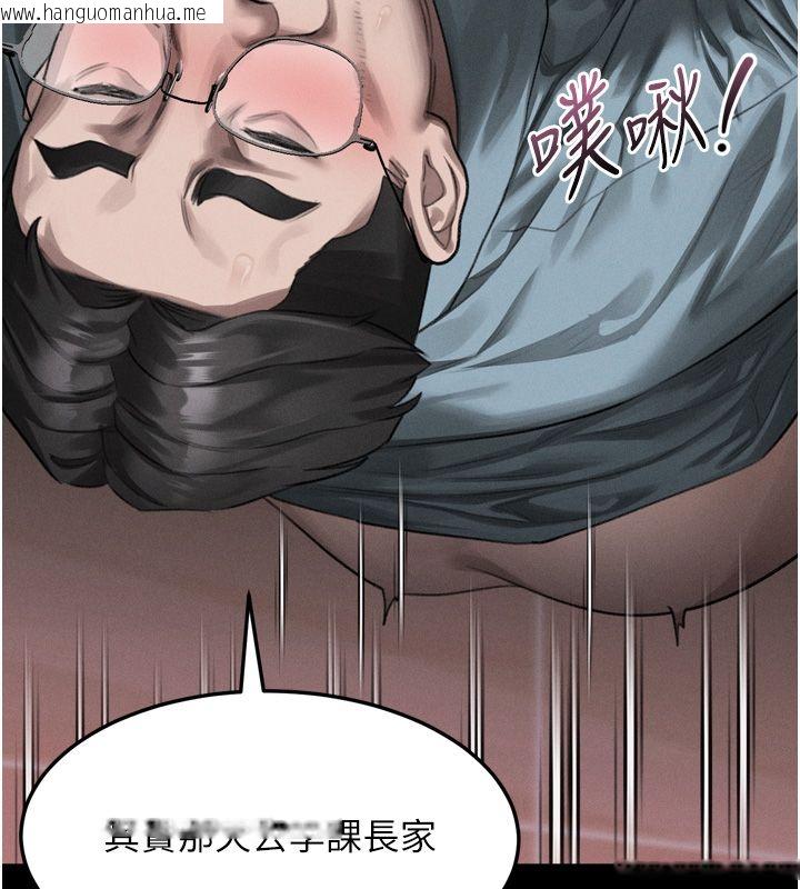 韩国漫画堕落物语2韩漫_堕落物语2-第57话-用肉体扮演贤内助的角色在线免费阅读-韩国漫画-第63张图片