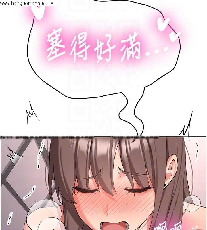 韩国漫画新生老司机韩漫_新生老司机-最终话-安全护送妳到终点在线免费阅读-韩国漫画-第80张图片