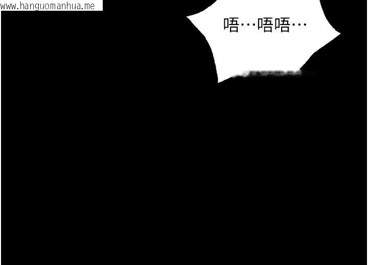 韩国漫画堕落物语2韩漫_堕落物语2-第57话-用肉体扮演贤内助的角色在线免费阅读-韩国漫画-第40张图片