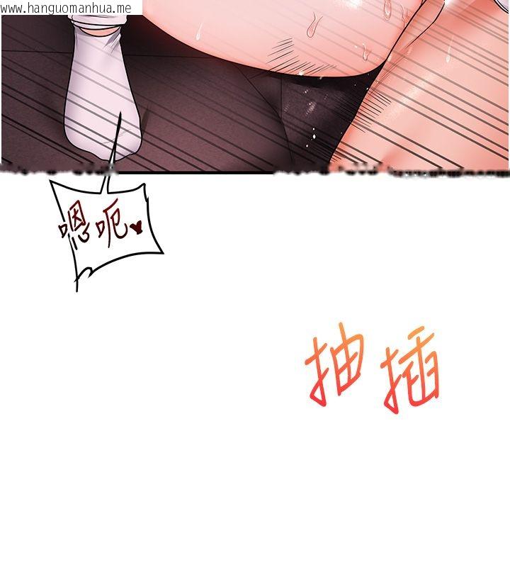 韩国漫画玩转学姐韩漫_玩转学姐-第110话-我们换个地方继续吧在线免费阅读-韩国漫画-第133张图片