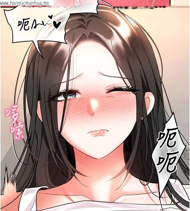 韩国漫画撩欲按摩师韩漫_撩欲按摩师-第8话-妳的第一次可以给我吗?在线免费阅读-韩国漫画-第11张图片