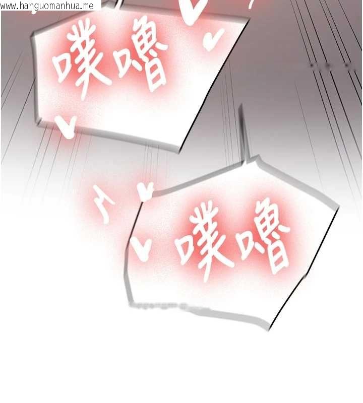 韩国漫画新生老司机韩漫_新生老司机-最终话-安全护送妳到终点在线免费阅读-韩国漫画-第154张图片