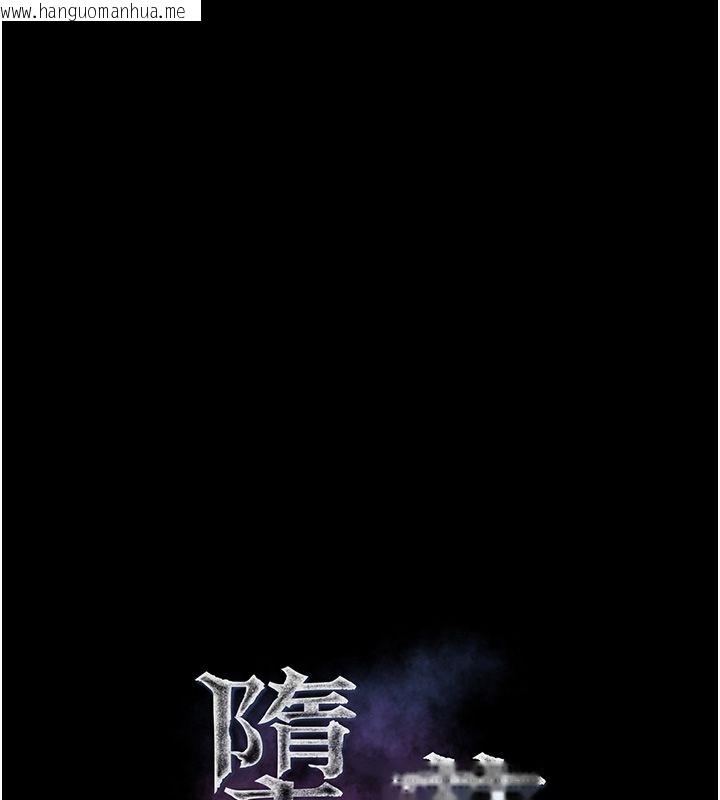 韩国漫画堕落物语2韩漫_堕落物语2-第57话-用肉体扮演贤内助的角色在线免费阅读-韩国漫画-第19张图片