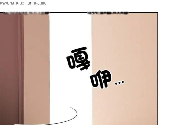 韩国漫画大学女生宿舍的秘密韩漫_大学女生宿舍的秘密-第20话在线免费阅读-韩国漫画-第215张图片