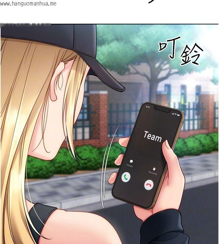 韩国漫画Set-up!排球少女韩漫_Set-up!排球少女-第98话-吃醋之下的突发行为在线免费阅读-韩国漫画-第70张图片