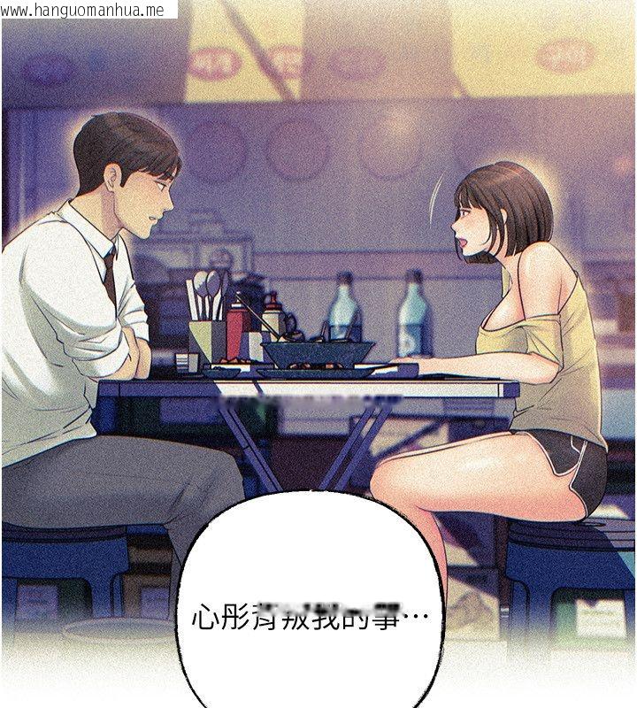 韩国漫画岳母为何那样韩漫_岳母为何那样-第104话-在今天彻底「放飞自我」在线免费阅读-韩国漫画-第84张图片