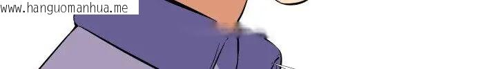韩国漫画妻子游戏韩漫_妻子游戏-第17话在线免费阅读-韩国漫画-第112张图片
