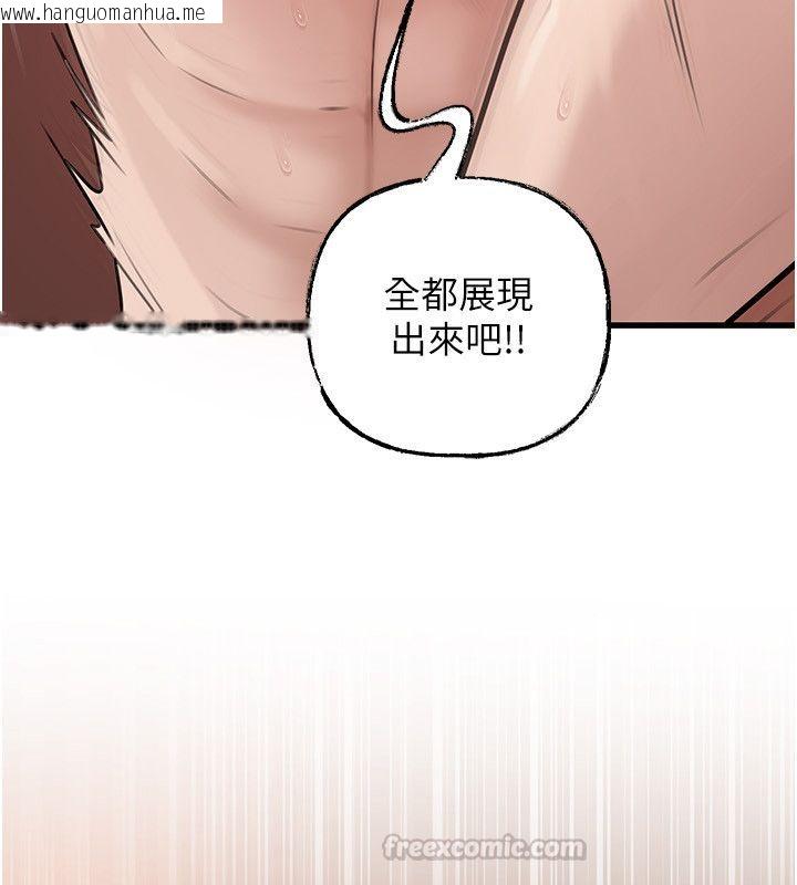 韩国漫画岳母为何那样韩漫_岳母为何那样-第104话-在今天彻底「放飞自我」在线免费阅读-韩国漫画-第150张图片