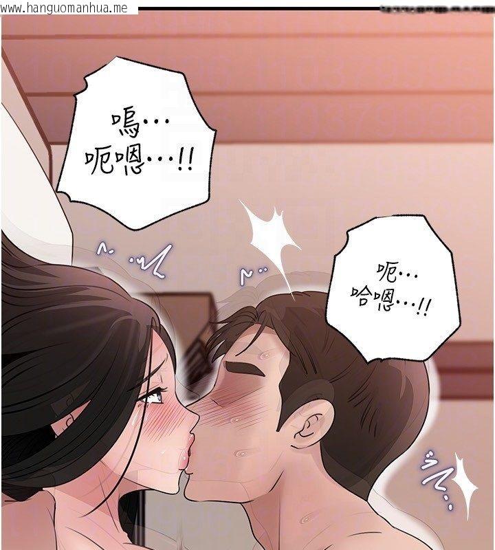 韩国漫画岳母为何那样韩漫_岳母为何那样-第104话-在今天彻底「放飞自我」在线免费阅读-韩国漫画-第153张图片