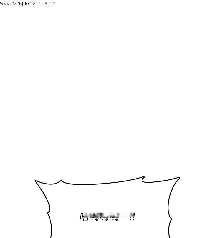 韩国漫画诅咒性转物语韩漫_诅咒性转物语-第29话-用脚撸爽不爽啊?在线免费阅读-韩国漫画-第192张图片