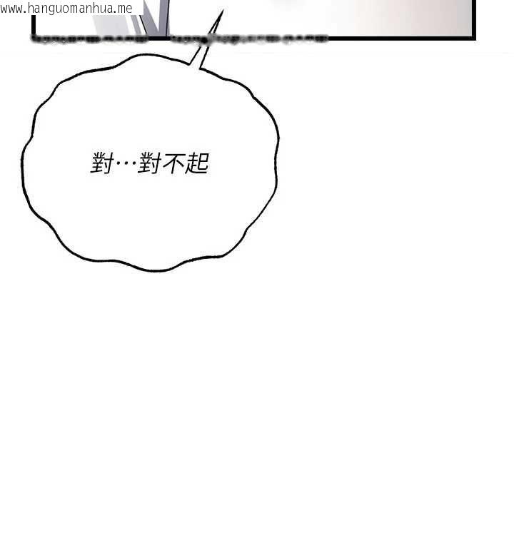 韩国漫画借妻条约韩漫_借妻条约-第48话-是你毁了一切在线免费阅读-韩国漫画-第110张图片