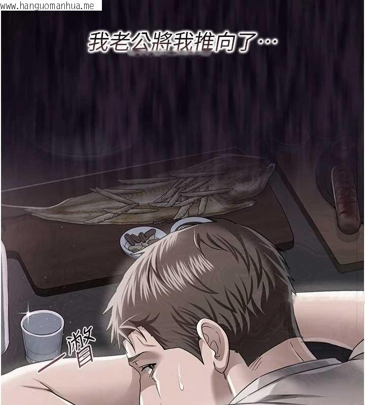 韩国漫画借妻条约韩漫_借妻条约-第48话-是你毁了一切在线免费阅读-韩国漫画-第74张图片
