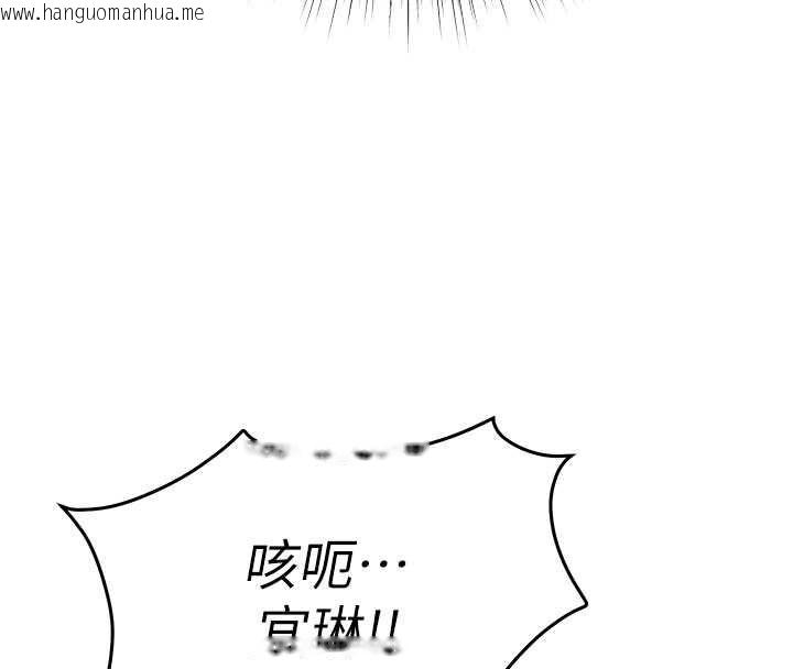 韩国漫画撩欲按摩师韩漫_撩欲按摩师-第8话-妳的第一次可以给我吗?在线免费阅读-韩国漫画-第98张图片