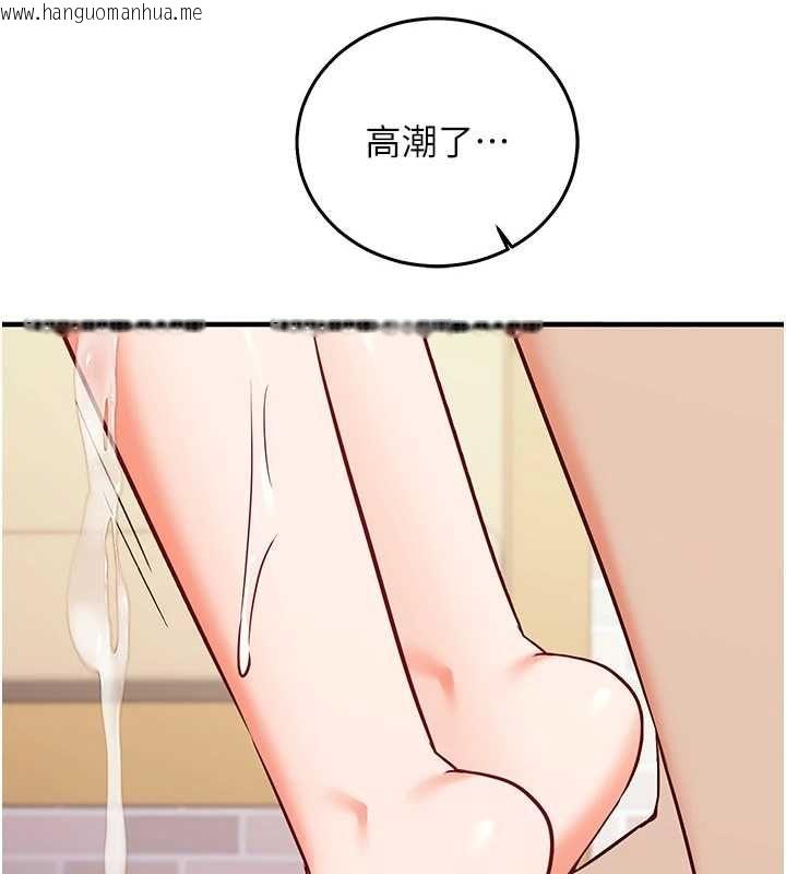 韩国漫画催眠偷心计韩漫_催眠偷心计-第17话-没客人就来做爱吧在线免费阅读-韩国漫画-第170张图片