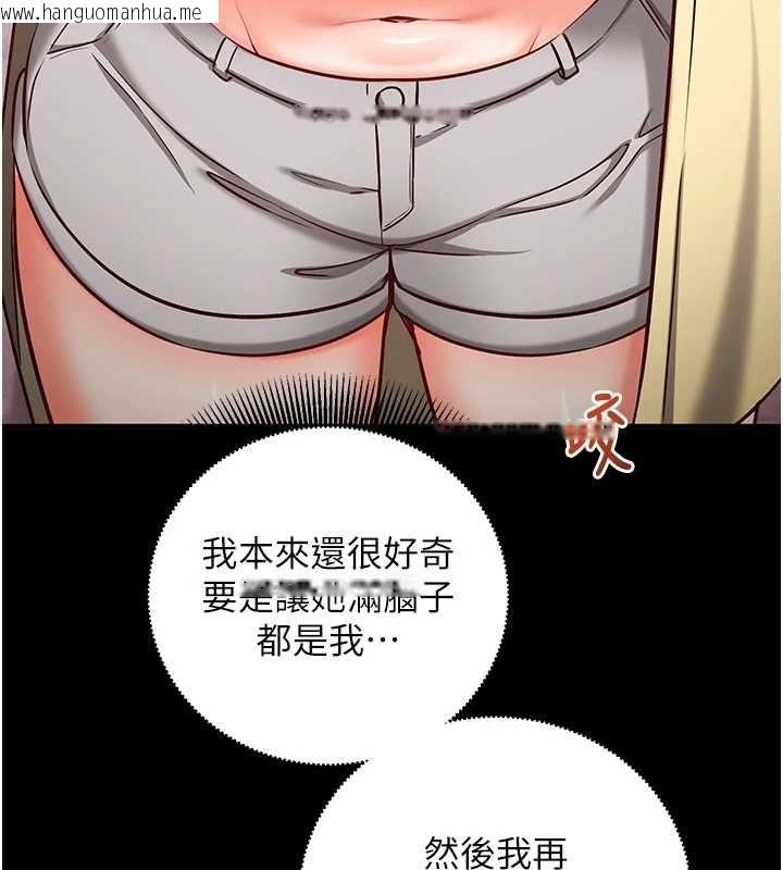 韩国漫画催眠偷心计韩漫_催眠偷心计-第17话-没客人就来做爱吧在线免费阅读-韩国漫画-第46张图片