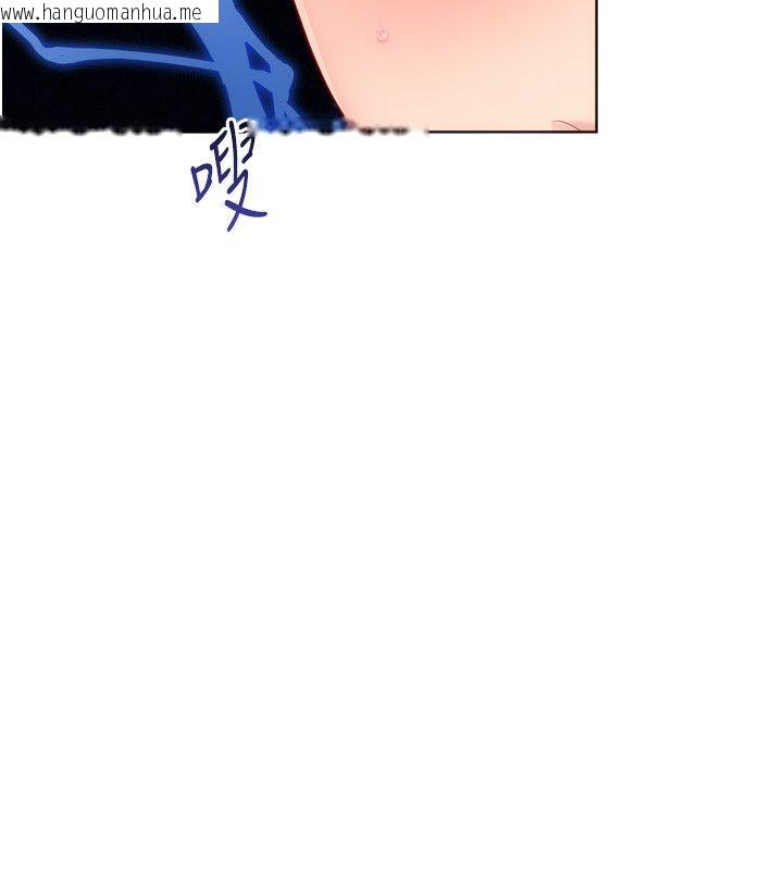 韩国漫画Set-up!排球少女韩漫_Set-up!排球少女-第98话-吃醋之下的突发行为在线免费阅读-韩国漫画-第106张图片