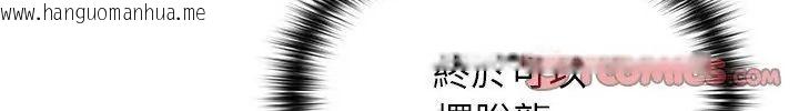 韩国漫画异世界骑士团长韩漫_异世界骑士团长-第69话在线免费阅读-韩国漫画-第107张图片