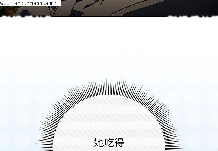 韩国漫画调教开关：第二季韩漫_调教开关：第二季-第38话在线免费阅读-韩国漫画-第128张图片