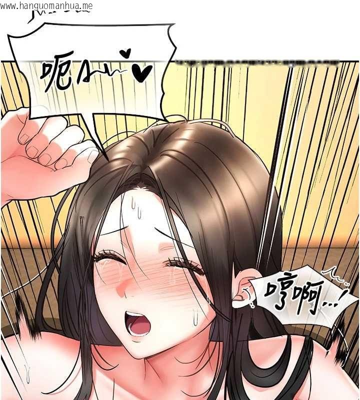 韩国漫画撩欲按摩师韩漫_撩欲按摩师-第8话-妳的第一次可以给我吗?在线免费阅读-韩国漫画-第37张图片