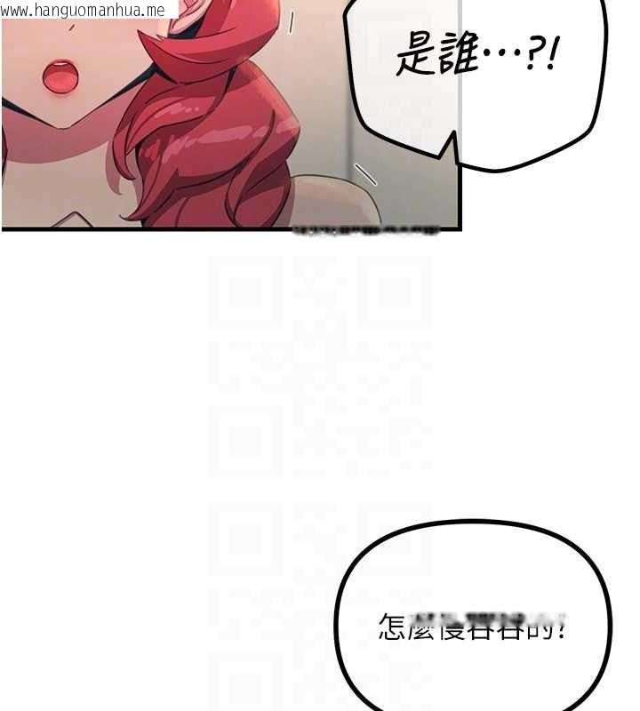 韩国漫画恶次人生韩漫_恶次人生-第57话-女女调教在线免费阅读-韩国漫画-第78张图片