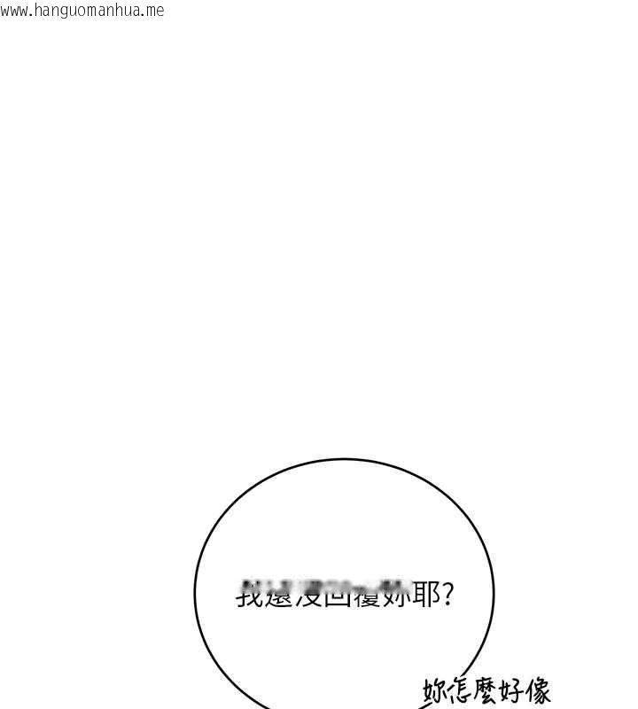 韩国漫画新生老司机韩漫_新生老司机-最终话-安全护送妳到终点在线免费阅读-韩国漫画-第9张图片