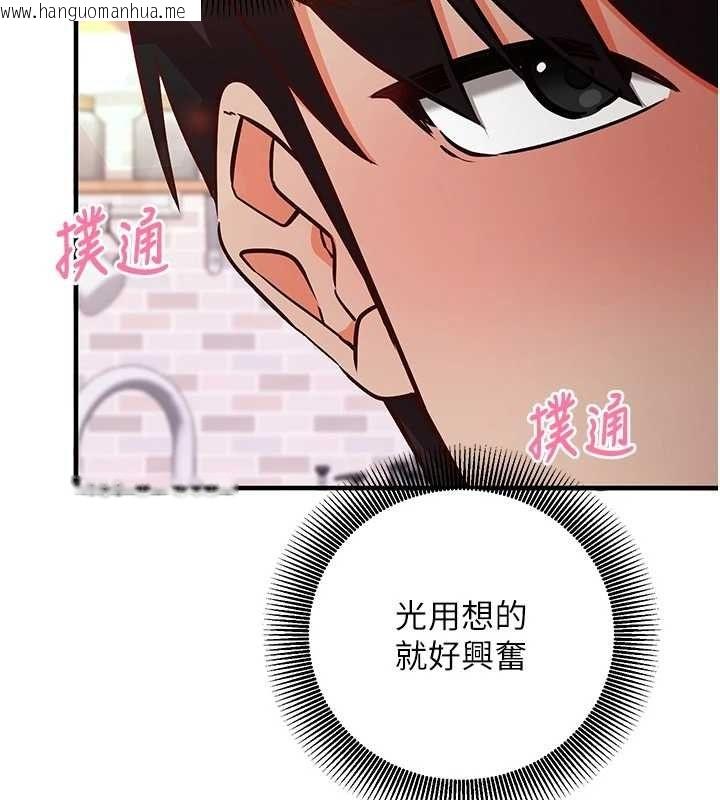 韩国漫画催眠偷心计韩漫_催眠偷心计-第17话-没客人就来做爱吧在线免费阅读-韩国漫画-第56张图片