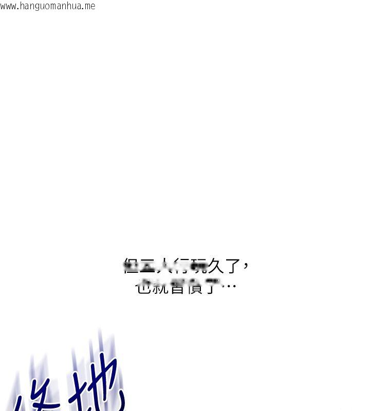 韩国漫画玩转学姐韩漫_玩转学姐-第110话-我们换个地方继续吧在线免费阅读-韩国漫画-第119张图片