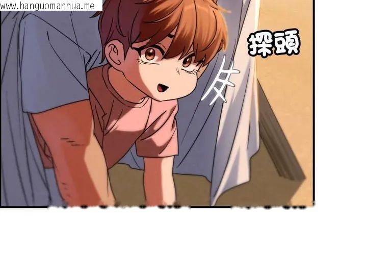 韩国漫画危险同学会韩漫_危险同学会-第118话在线免费阅读-韩国漫画-第175张图片