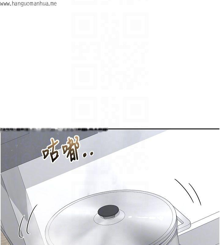 韩国漫画熟女交换计划韩漫_熟女交换计划-第71话-安雅的贴身育儿计划在线免费阅读-韩国漫画-第46张图片